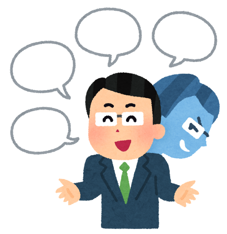 f:id:nutshell:20210228222815p:plain:w350