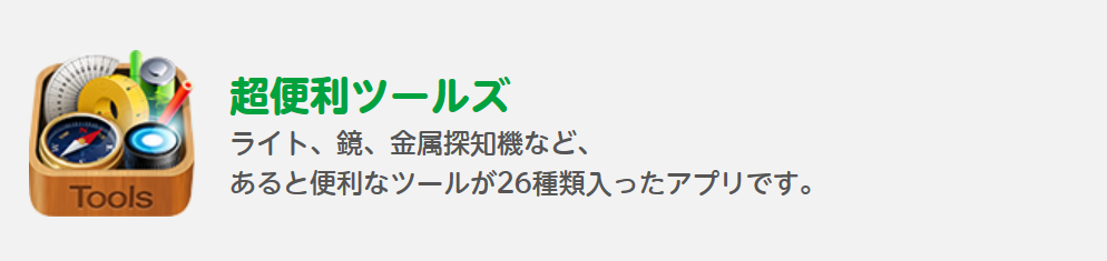 f:id:nutssan:20181024231913p:plain f:id:nutssan:20181024231913p:plain