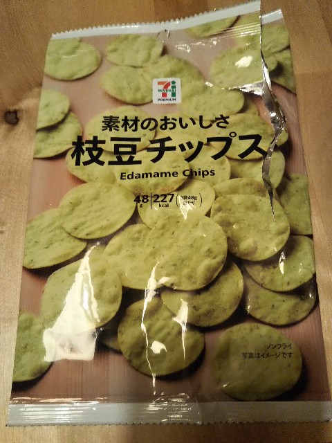 f:id:nutstomameto:20210121042009j:image f:id:nutstomameto:20210121042009j:image