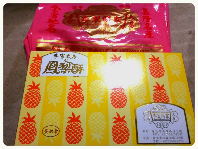 f:id:nutty24:20161024235800j:image f:id:nutty24:20161024235800j:image