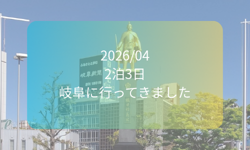 20260717235524