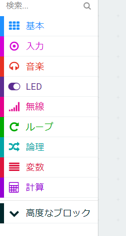 f:id:nuu-houkago:20210707123014p:plain