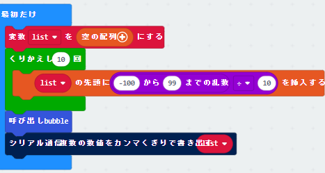 f:id:nuu-houkago:20210713115449p:plain