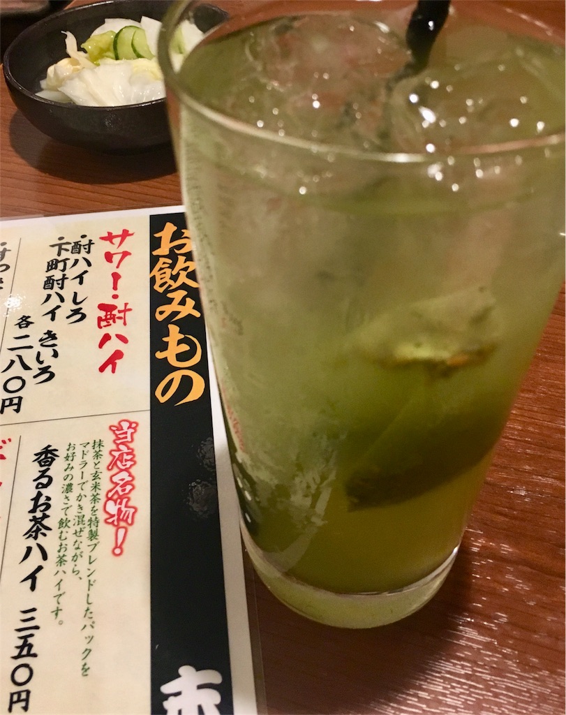 f:id:nuumii:20171109154708j:image f:id:nuumii:20171109154708j:image