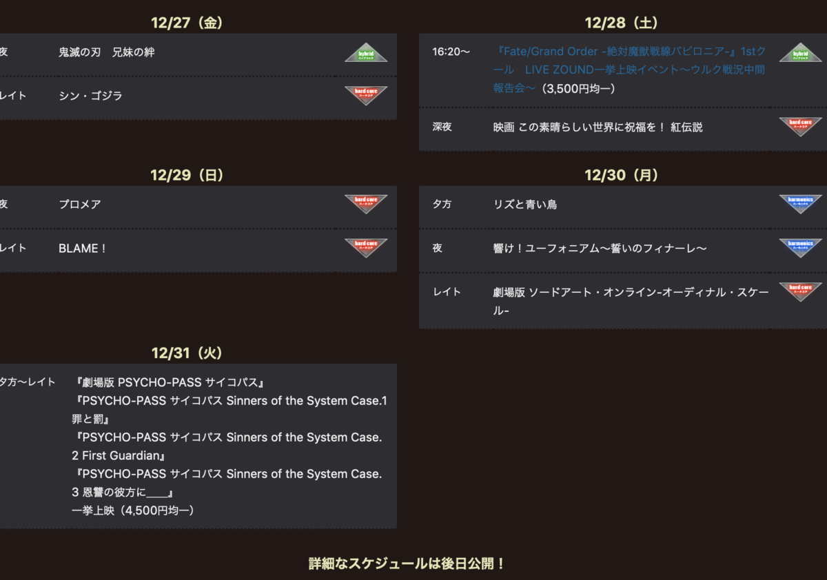 f:id:nuun_muun:20191213000708p:plain f:id:nuun_muun:20191213000708p:plain