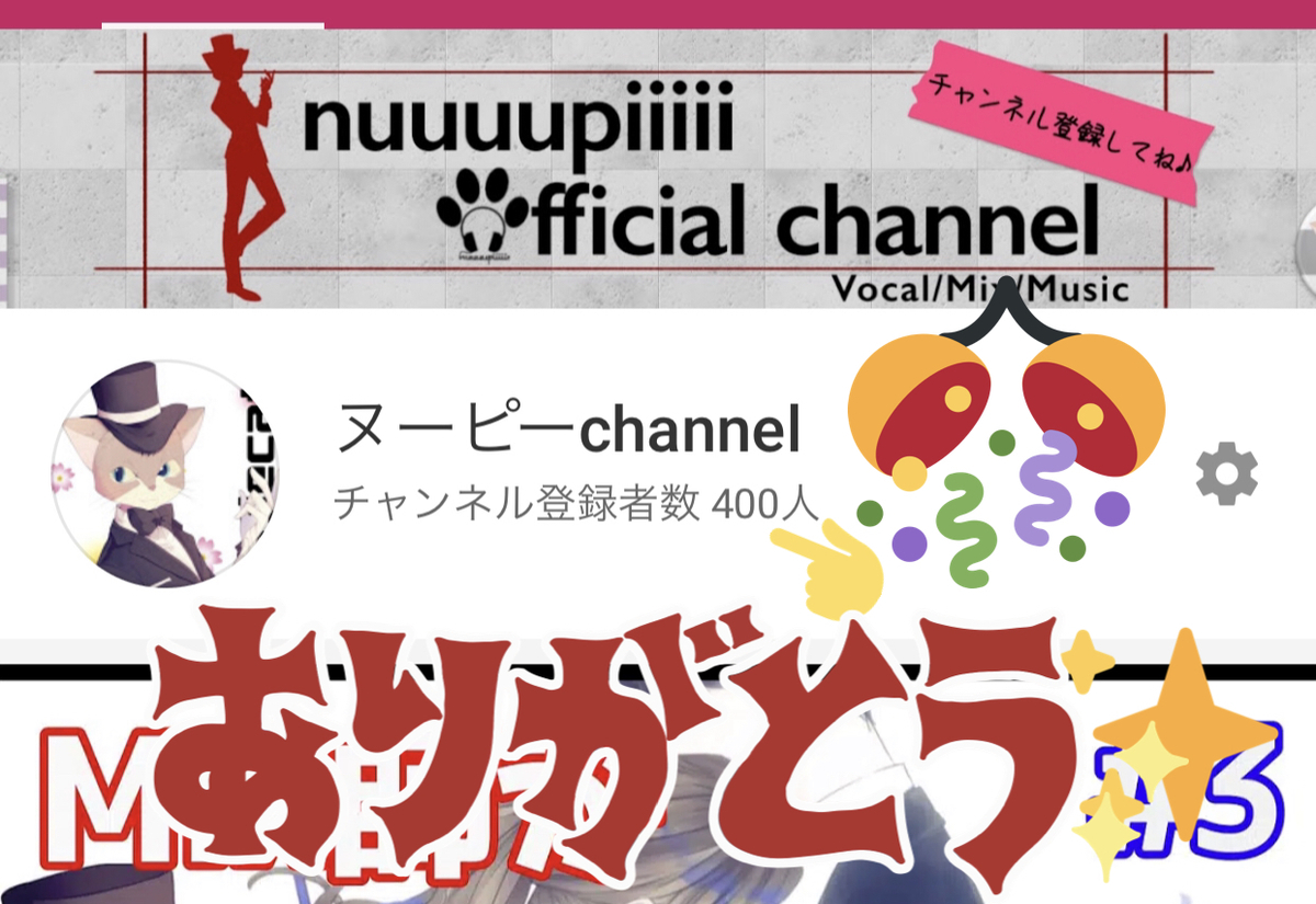 f:id:nuuuupiiiii:20200523081402j:plain f:id:nuuuupiiiii:20200523081402j:plain