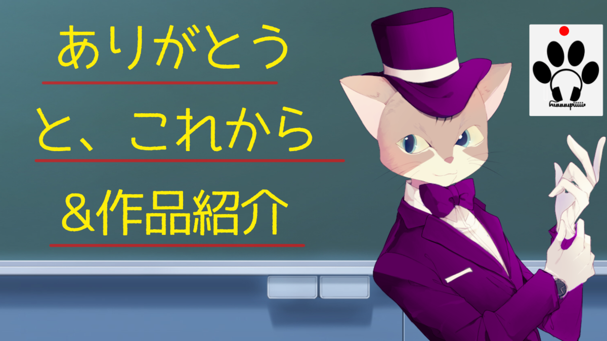 f:id:nuuuupiiiii:20200524070441p:plain f:id:nuuuupiiiii:20200524070441p:plain