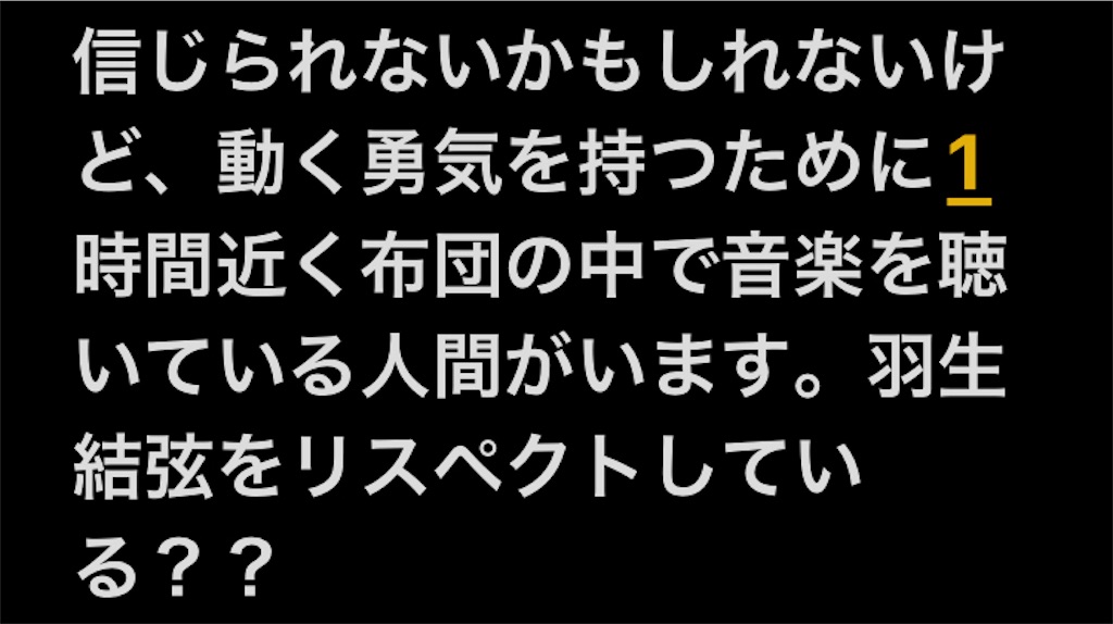 f:id:nuuva:20220102192125j:image
