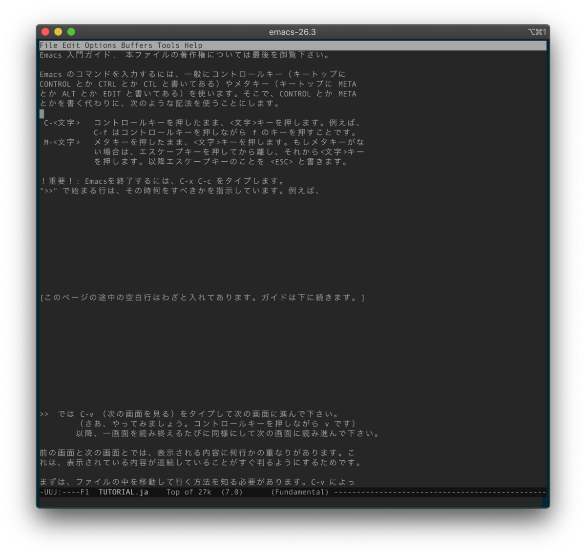 emacs tutorial emacs tutorial