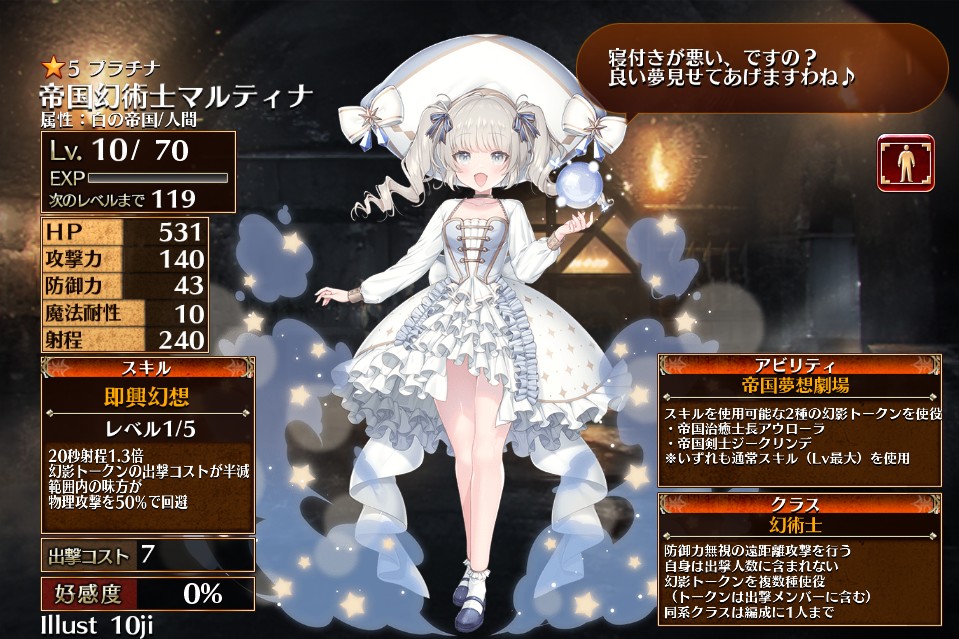 美沙操 編隊少女 Blog