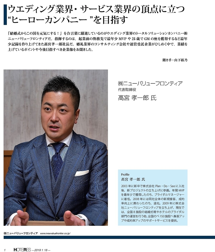 f:id:nvf_blog:20190118145836j:plain