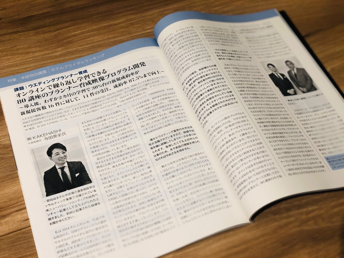 New Value Frontier Blog