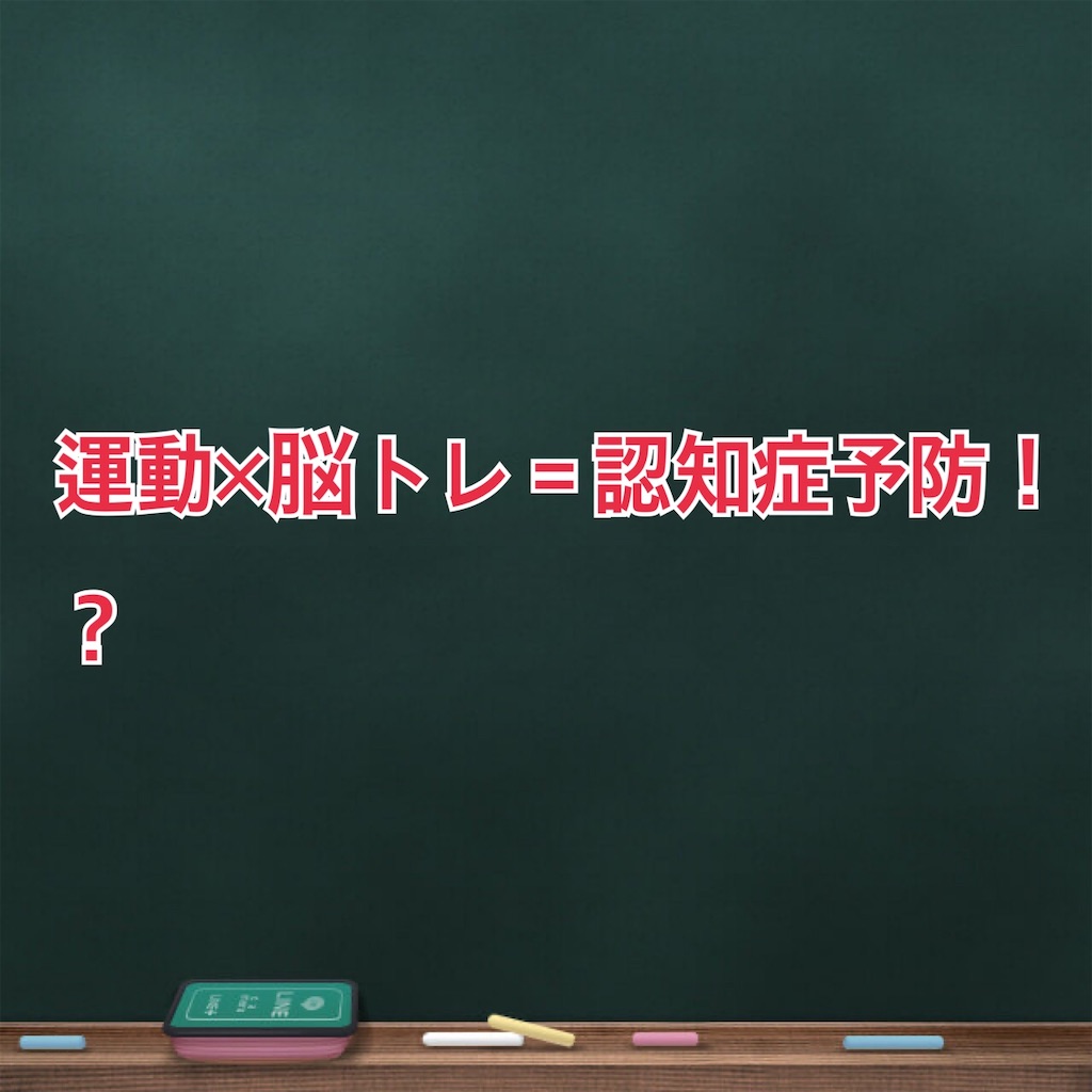 f:id:nvonvon:20200107204800j:image