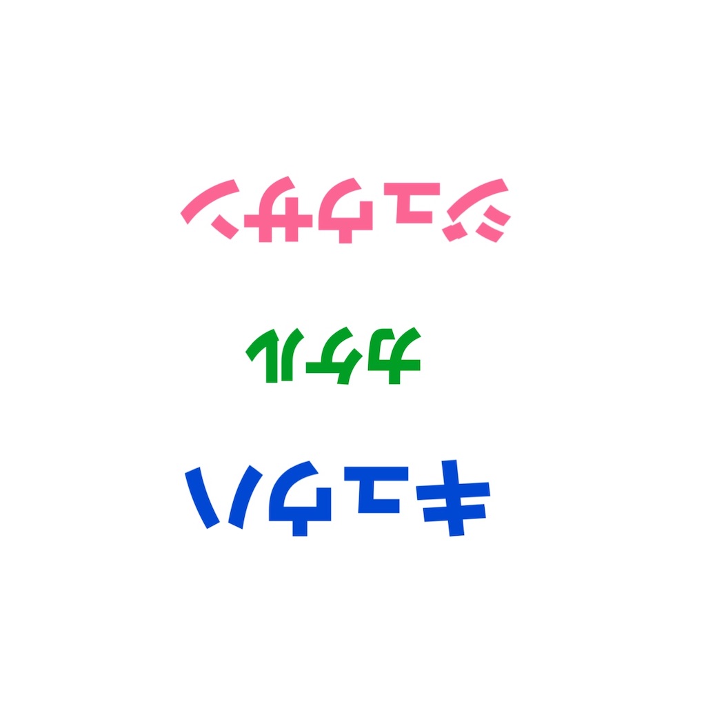 f:id:nvonvon:20200109163223j:image