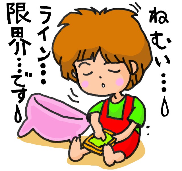 f:id:nvpqa314ybbnejp:20170531004343j:image