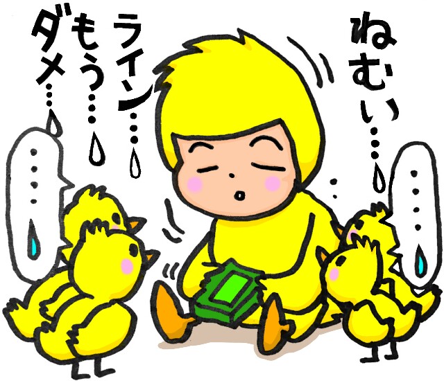 f:id:nvpqa314ybbnejp:20170531004420j:image