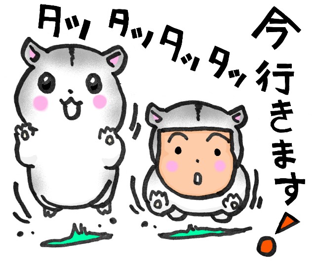 f:id:nvpqa314ybbnejp:20170531005316j:image
