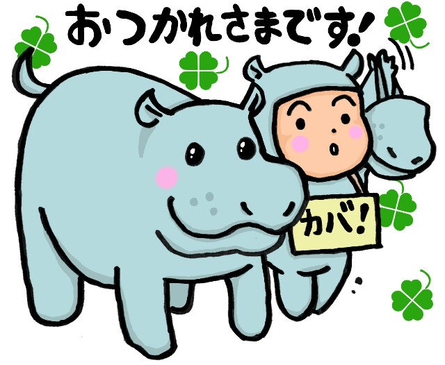 f:id:nvpqa314ybbnejp:20170610155423j:image
