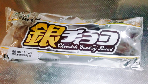 f:id:nvs:20160729155853j:plain