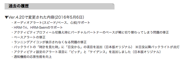 f:id:nvs:20161105184200p:plain