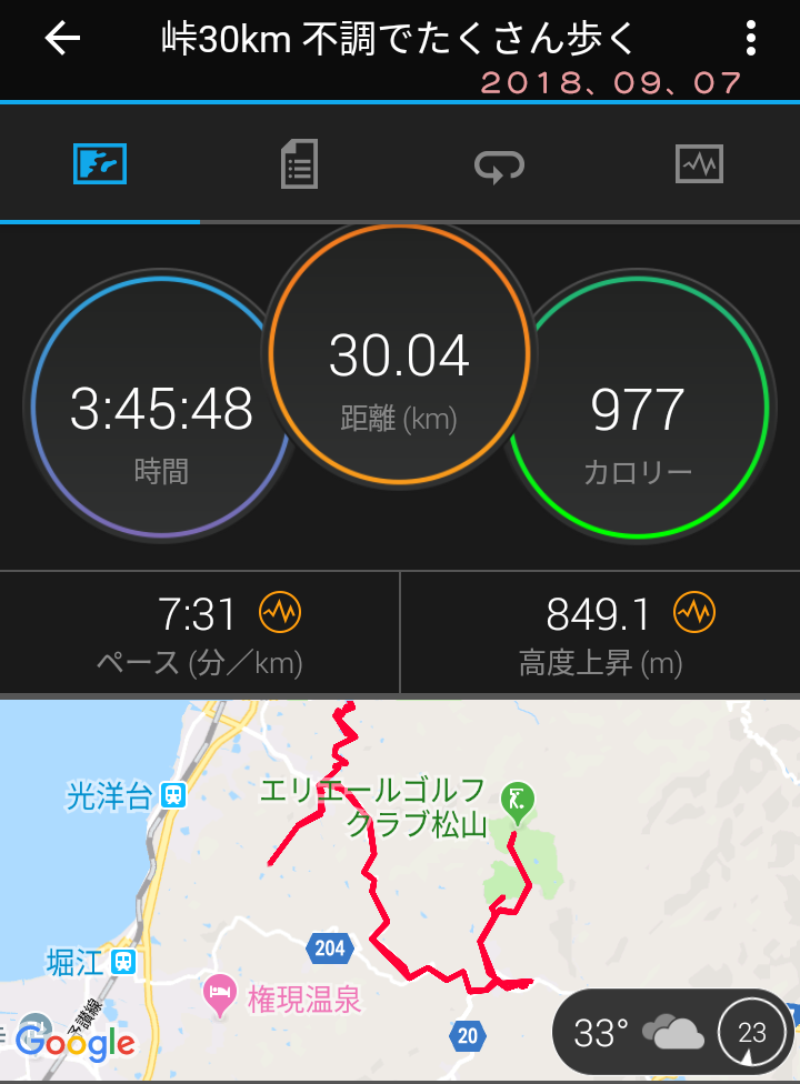 f:id:nvs:20180908002704p:plain