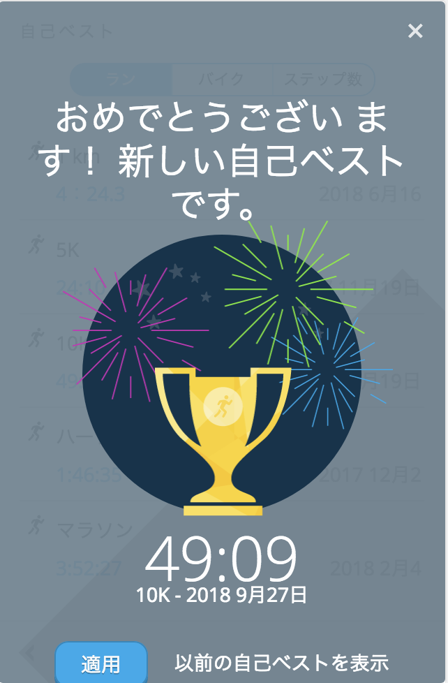 f:id:nvs:20180927222025p:plain