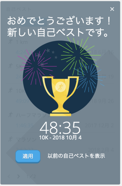 f:id:nvs:20181006151902p:plain f:id:nvs:20181006151902p:plain