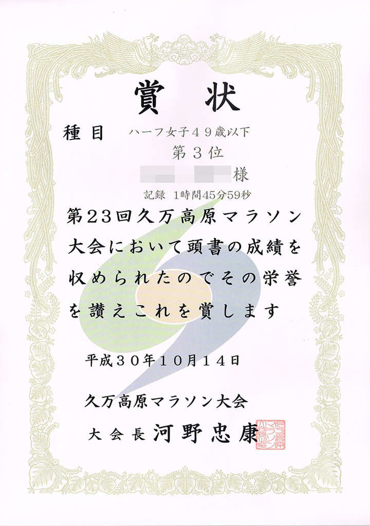 f:id:nvs:20181014234629j:plain