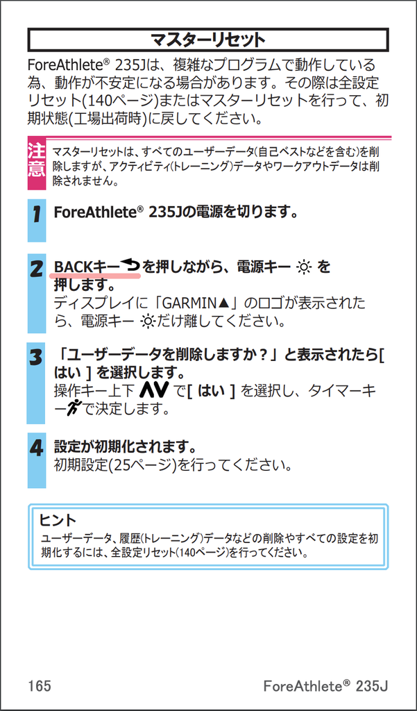 f:id:nvs:20190117214133p:plain