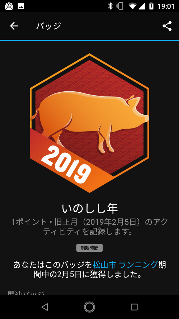 f:id:nvs:20190206125814p:plain f:id:nvs:20190206125814p:plain