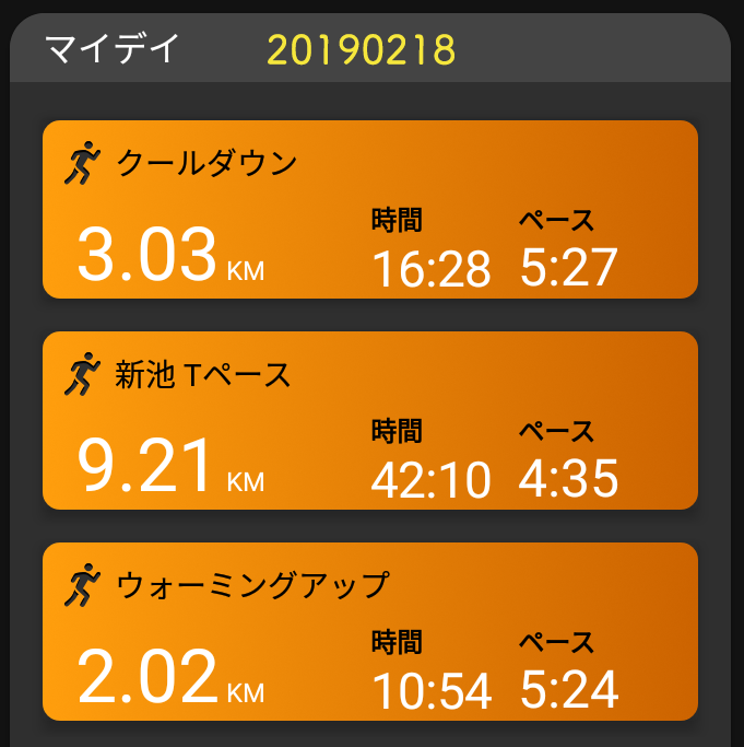 f:id:nvs:20190218231446p:plain f:id:nvs:20190218231446p:plain