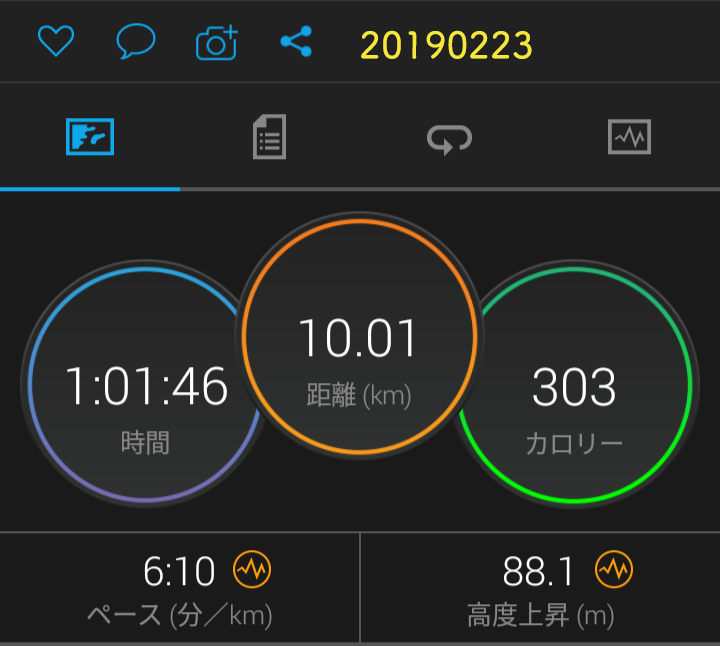 f:id:nvs:20190224004311p:plain