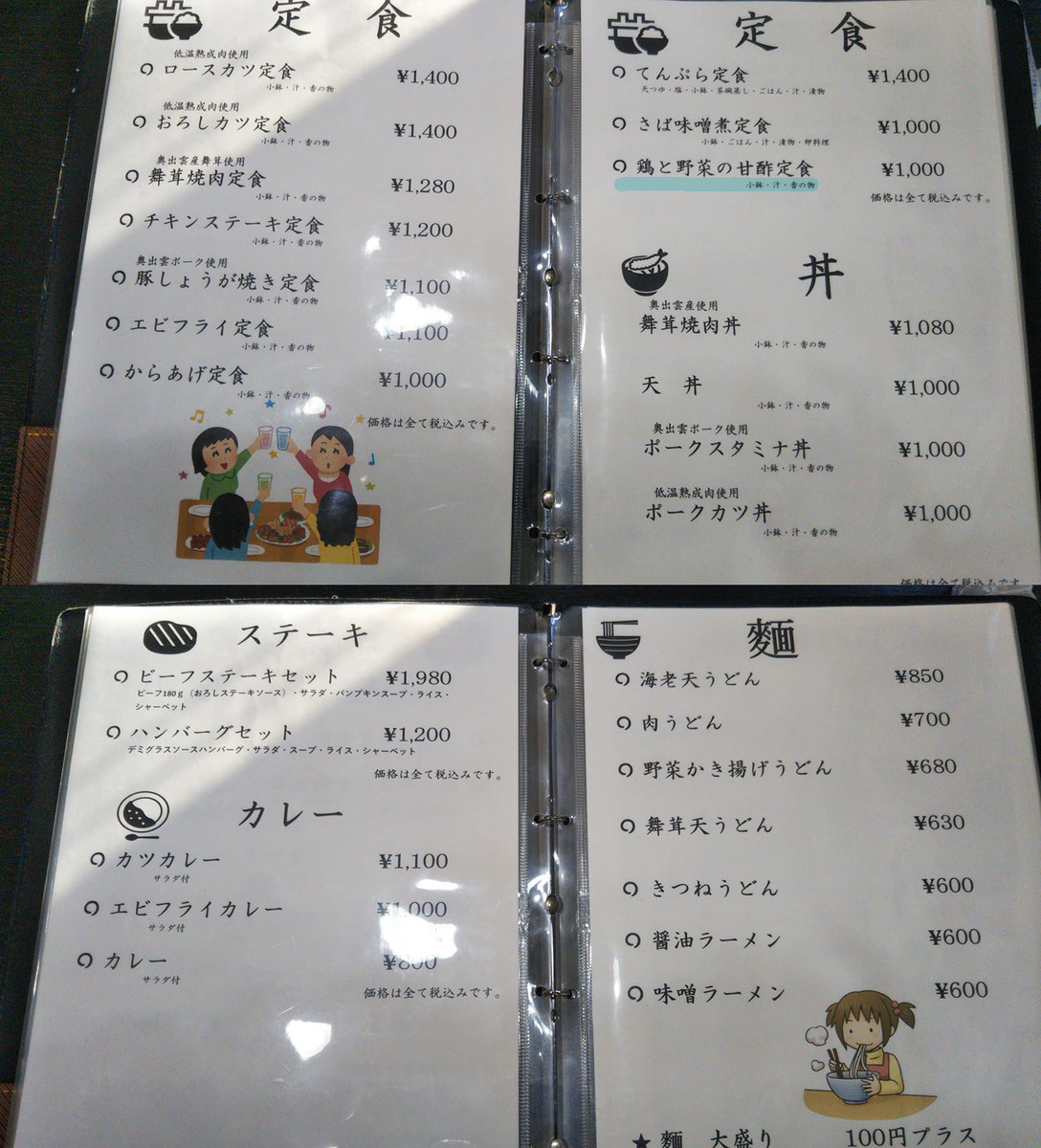 f:id:nvs:20190417234604j:plain f:id:nvs:20190417234604j:plain