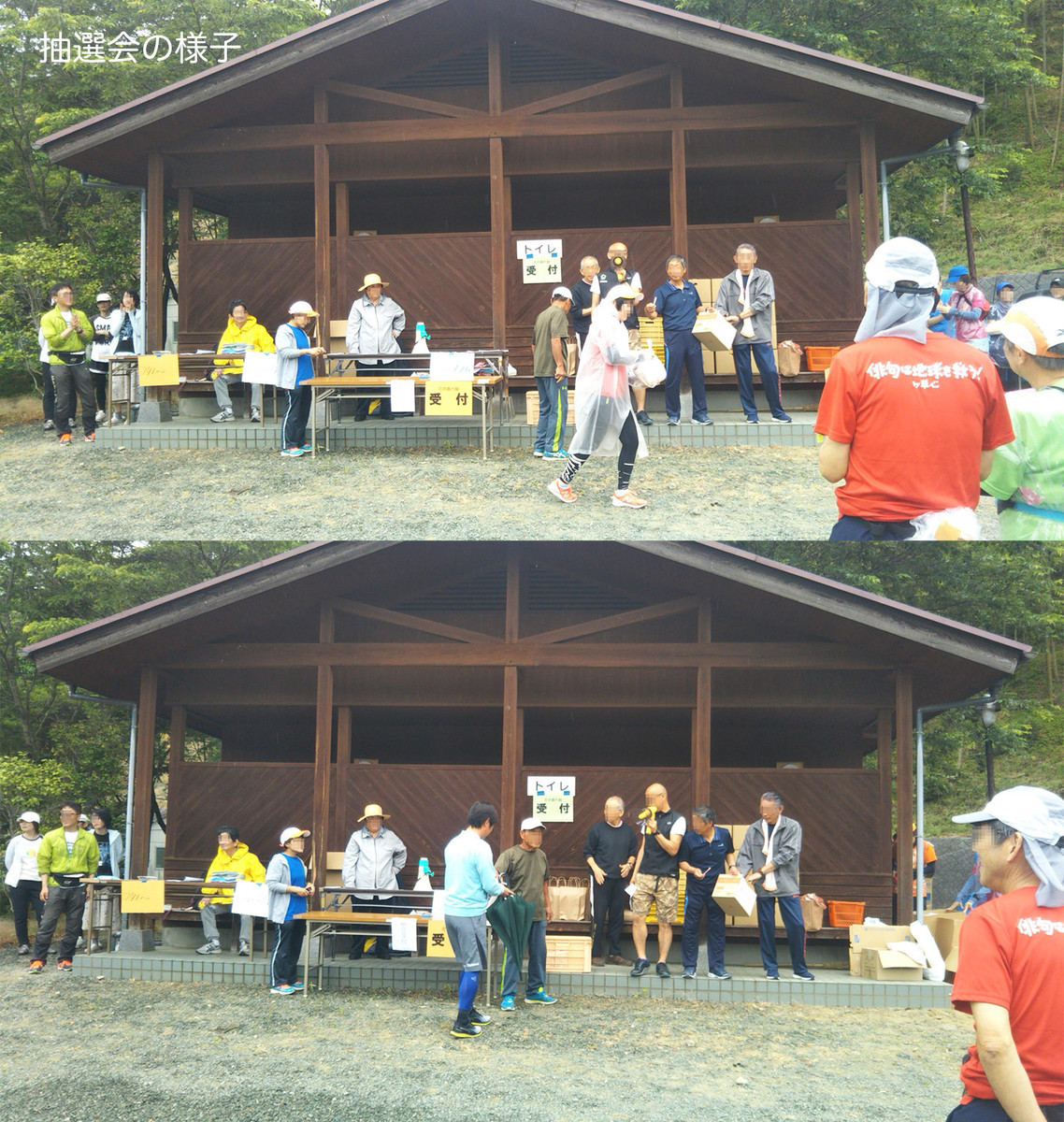 f:id:nvs:20190604144235j:plain f:id:nvs:20190604144235j:plain