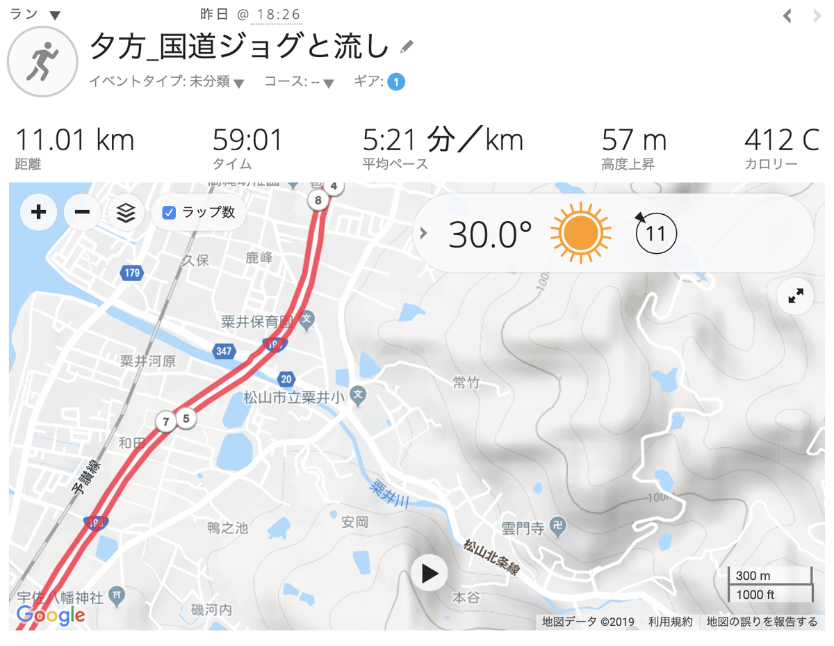 f:id:nvs:20190728112320p:plain f:id:nvs:20190728112320p:plain