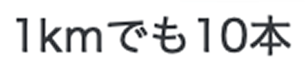 f:id:nvs:20191222110620p:plain f:id:nvs:20191222110620p:plain