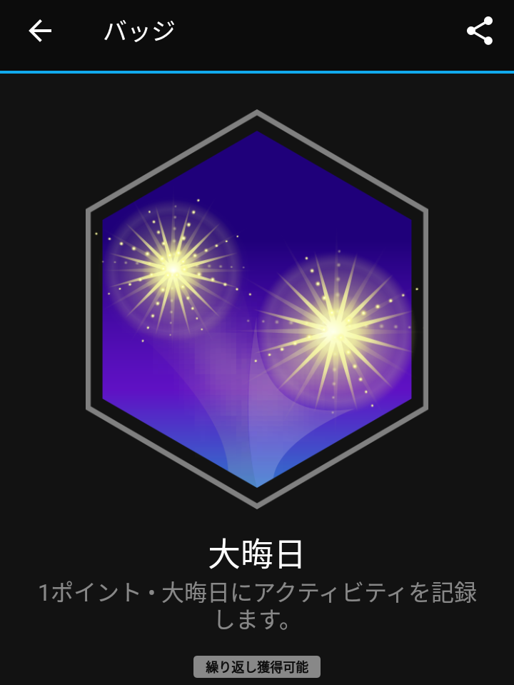 f:id:nvs:20191231153848p:plain