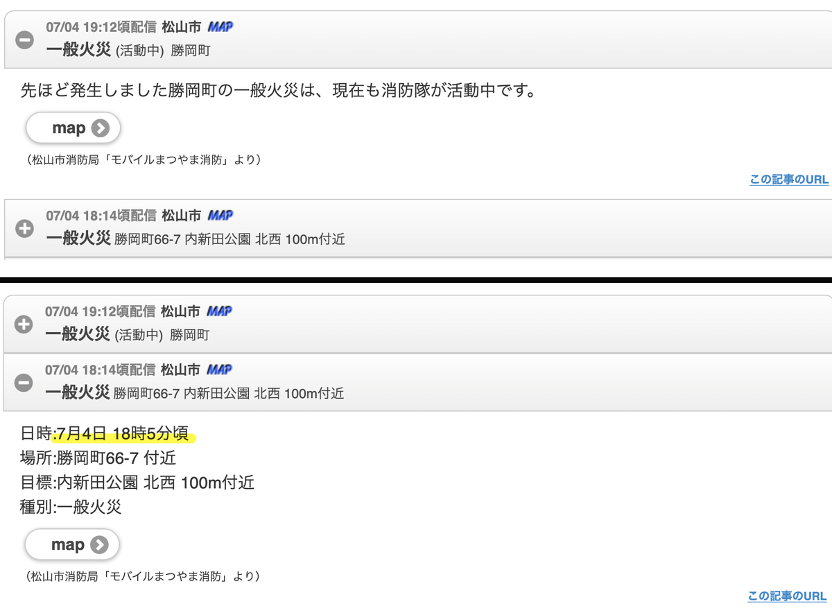 f:id:nvs:20210705140334p:plain