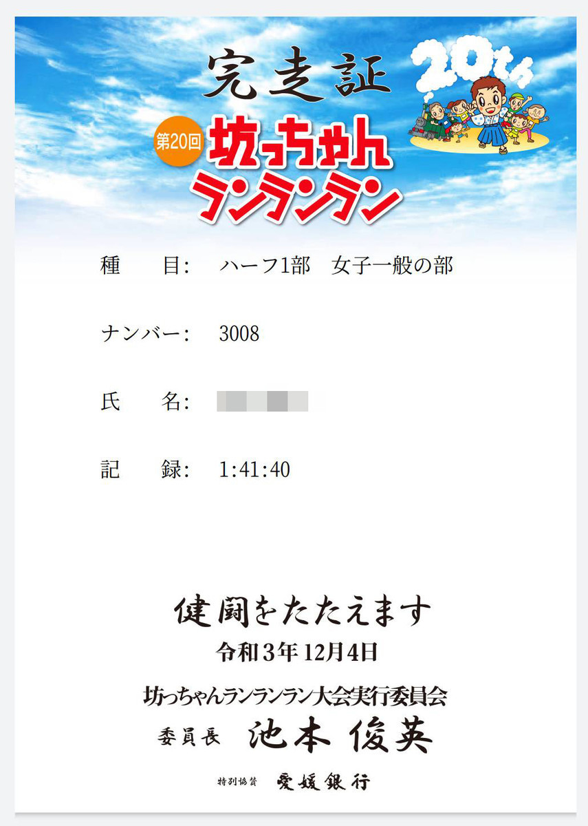 f:id:nvs:20211205231417j:plain