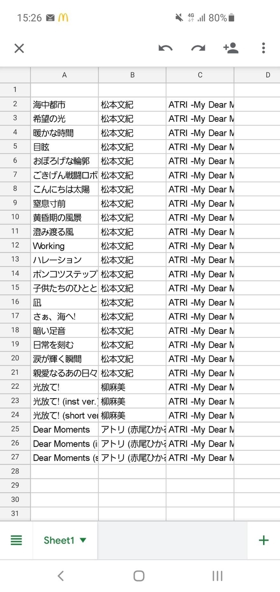 f:id:nvs_nk:20210127153131j:plain