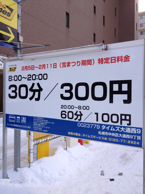 f:id:nvtomo:20130219123951j:plain f:id:nvtomo:20130219123951j:plain