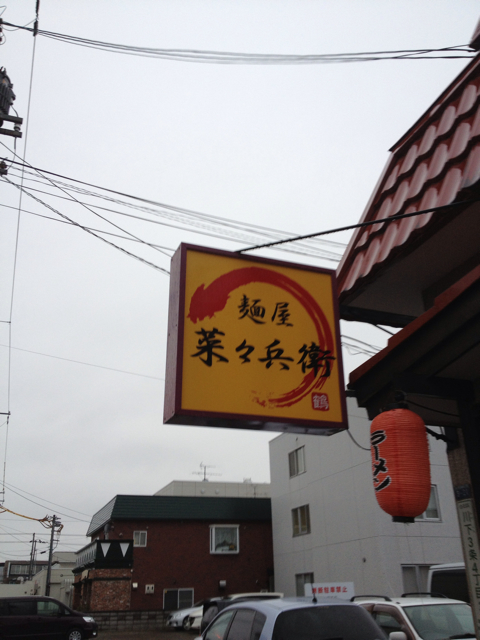 f:id:nvtomo:20130503202446j:plain f:id:nvtomo:20130503202446j:plain