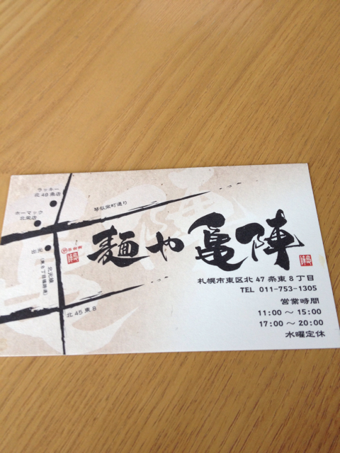 f:id:nvtomo:20130503202731j:plain f:id:nvtomo:20130503202731j:plain