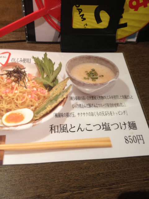 f:id:nvtomo:20130818212019j:plain f:id:nvtomo:20130818212019j:plain
