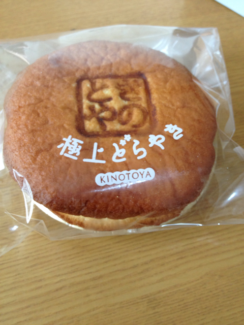 f:id:nvtomo:20130829204130j:plain f:id:nvtomo:20130829204130j:plain