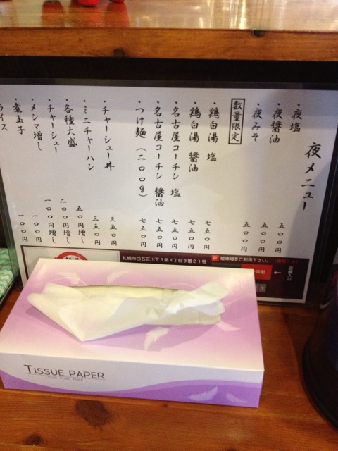 f:id:nvtomo:20140522193206j:plain f:id:nvtomo:20140522193206j:plain