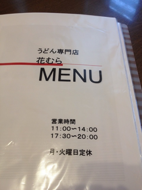 f:id:nvtomo:20140525183727j:plain f:id:nvtomo:20140525183727j:plain
