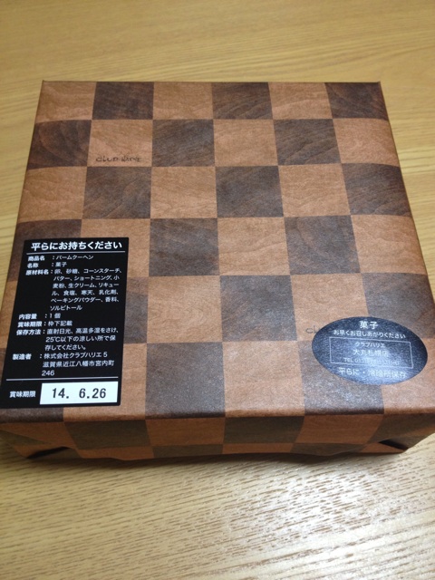 f:id:nvtomo:20140619182117j:plain f:id:nvtomo:20140619182117j:plain