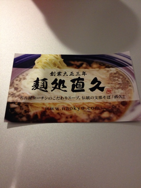 f:id:nvtomo:20140706181251j:plain f:id:nvtomo:20140706181251j:plain