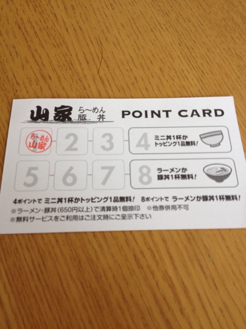 f:id:nvtomo:20140727115343j:plain f:id:nvtomo:20140727115343j:plain